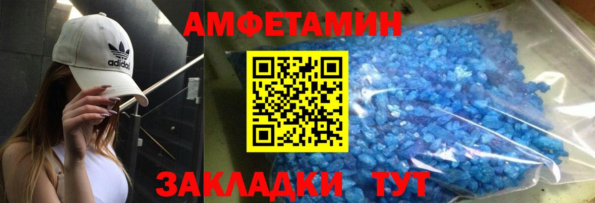 АМФ Premium Тавда