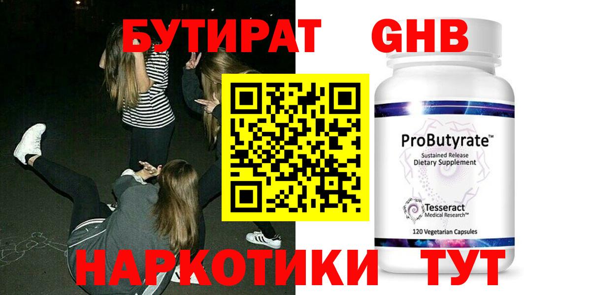 Экстази  Cocaine  Бошки Шишки  Меф МЯУ МЯУ   Тавда  ГАШИШ  Вход с VPN  Гашиш  МЕТ 
