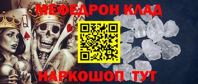 мдпв Нальчик