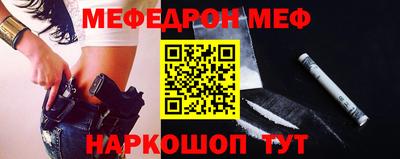 mdpv Новокубанск
