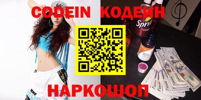 соль курить ск Новозыбков