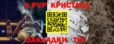 мдпв Нальчик