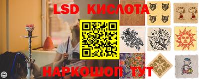 экстази Наро-Фоминск