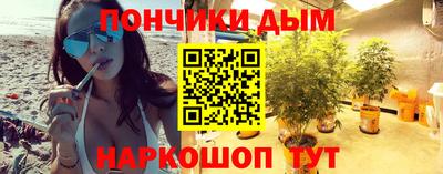 соль курить ск Новозыбков