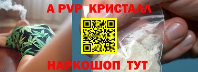 экстази Наро-Фоминск