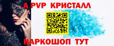 соль курить ск Новозыбков