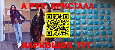 экстази Наро-Фоминск