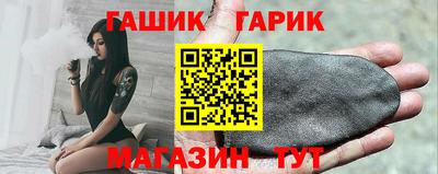 кристаллы Новодвинск