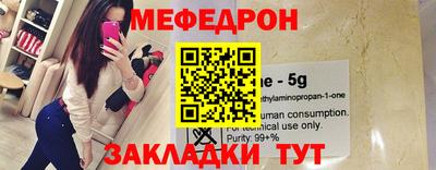 кристаллы Новодвинск