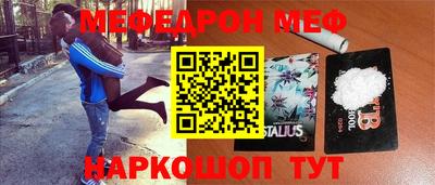 экстази Наро-Фоминск