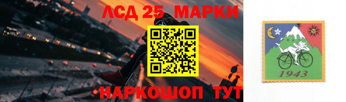 Тавда  Лсд 25 экстази ecstasy  LSD-25 экстази кислота  Вход с VPN 
