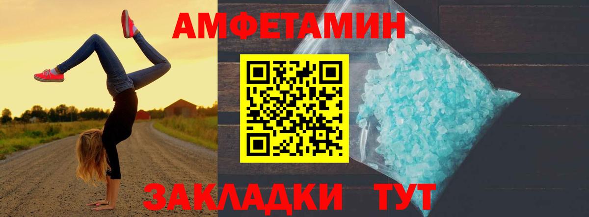 Метамфетамин Methamphetamine  Метамфетамин Methamphetamine  Вход с VPN  Тавда 