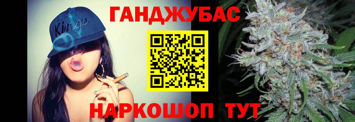 Конопля Amnesia  Канабис семена  Вход с VPN  Канабис Amnesia  Тавда 